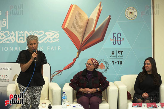 مناقشة كتاب كتاب من الماء إلى عنان السماء.. مذكرات سباحة مصرية (8)