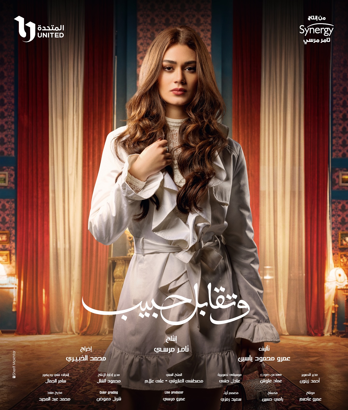 بسنت ابو باشا بسنت ابو باشا