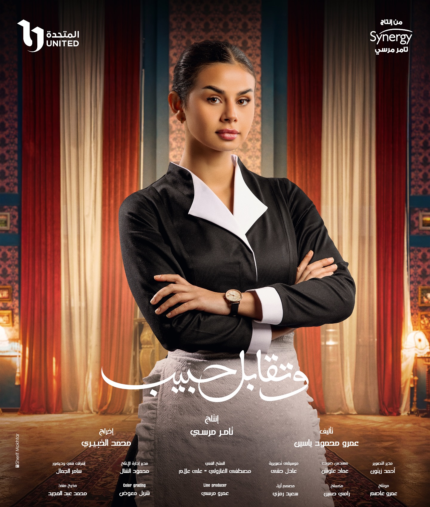 منة عرفة منة عرفة