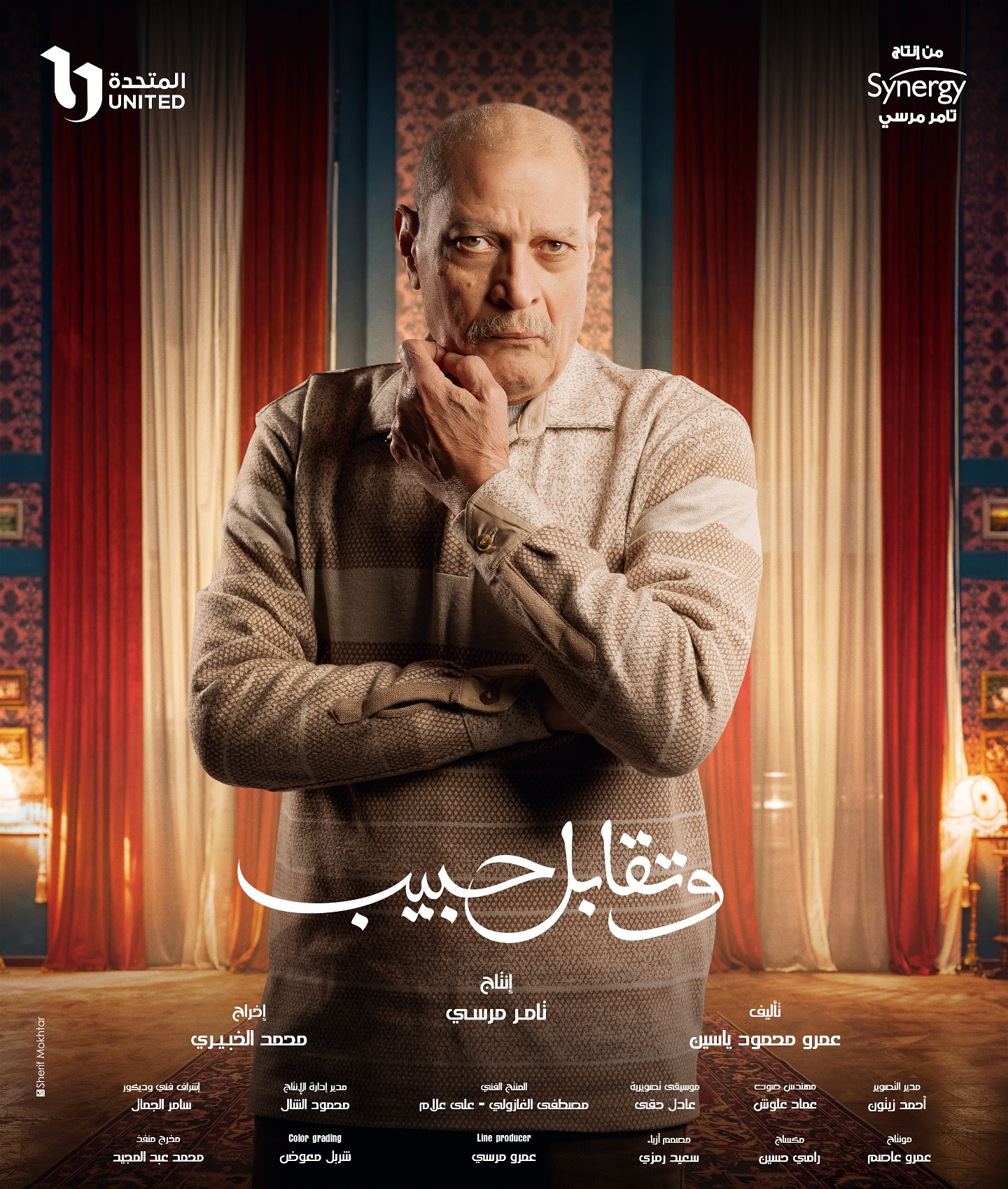 حمدى هيكل حمدى هيكل