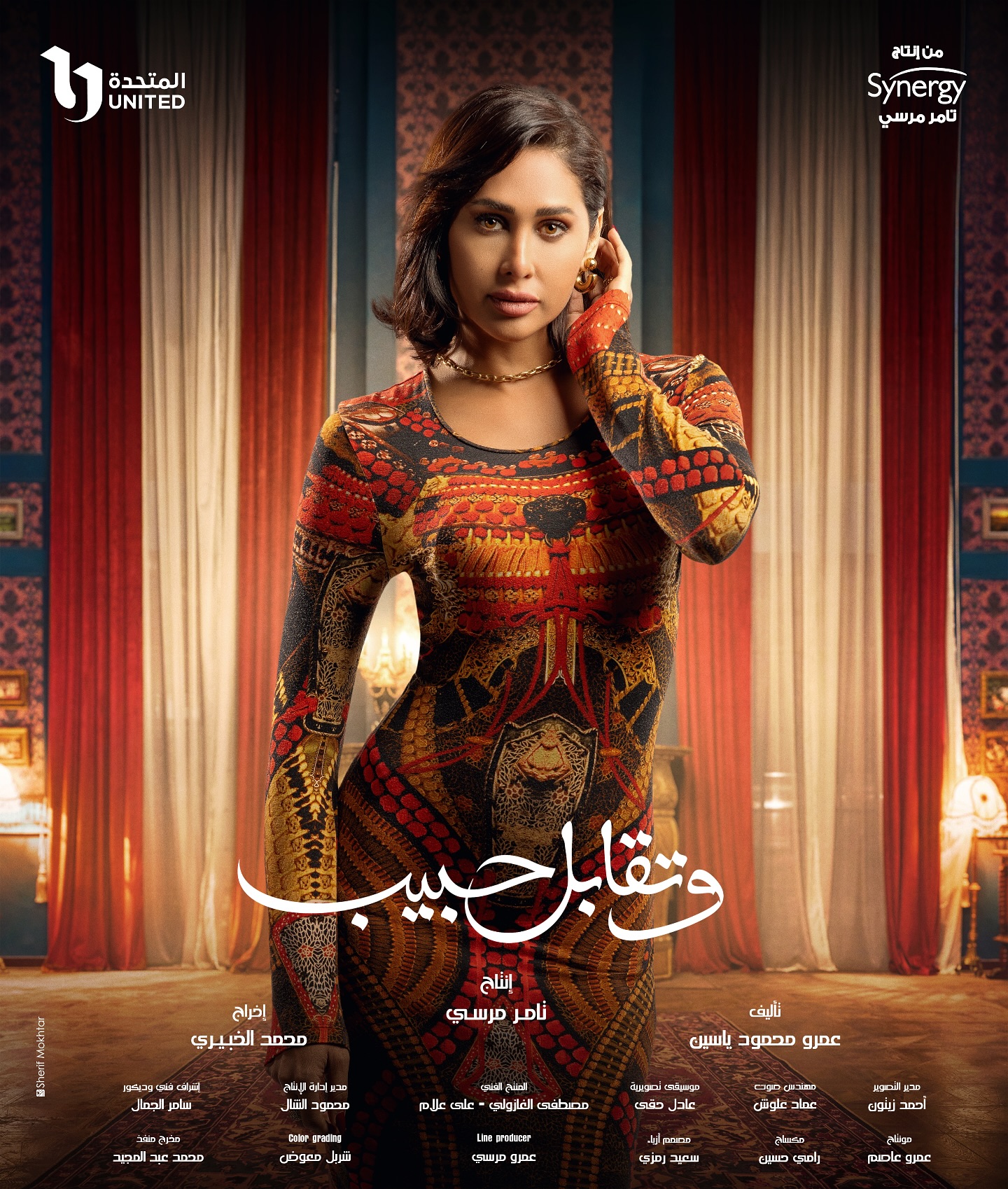 انجى كيوان انجى كيوان