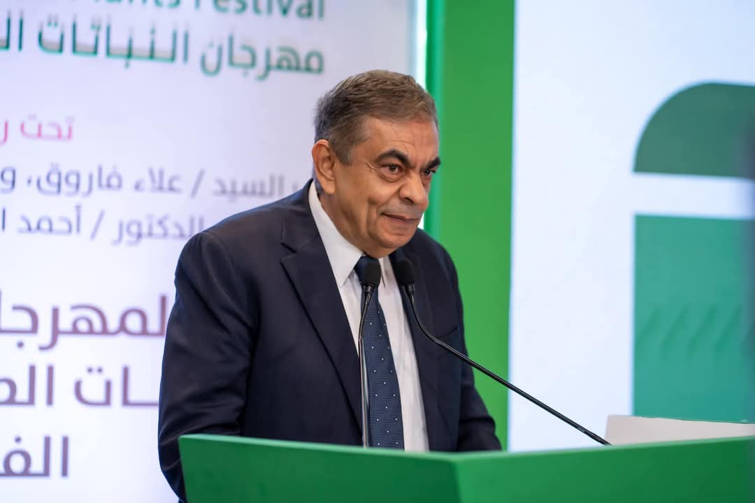 مهرجان سنوى لعرض النباتات ومستخلصاتها (1)