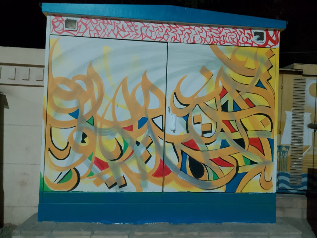 كتابات ونقوش على محولات الكهرباء