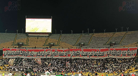 مباراة الزمالك والمصرى (9)