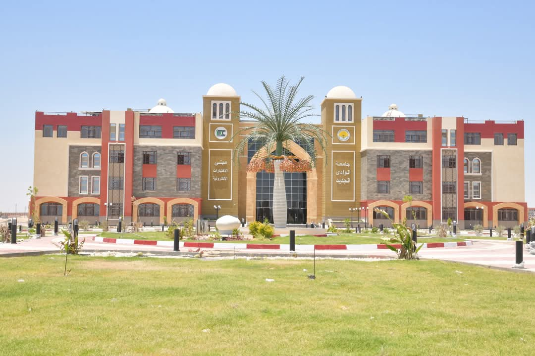 مدخل جامعة الوادي الجديد