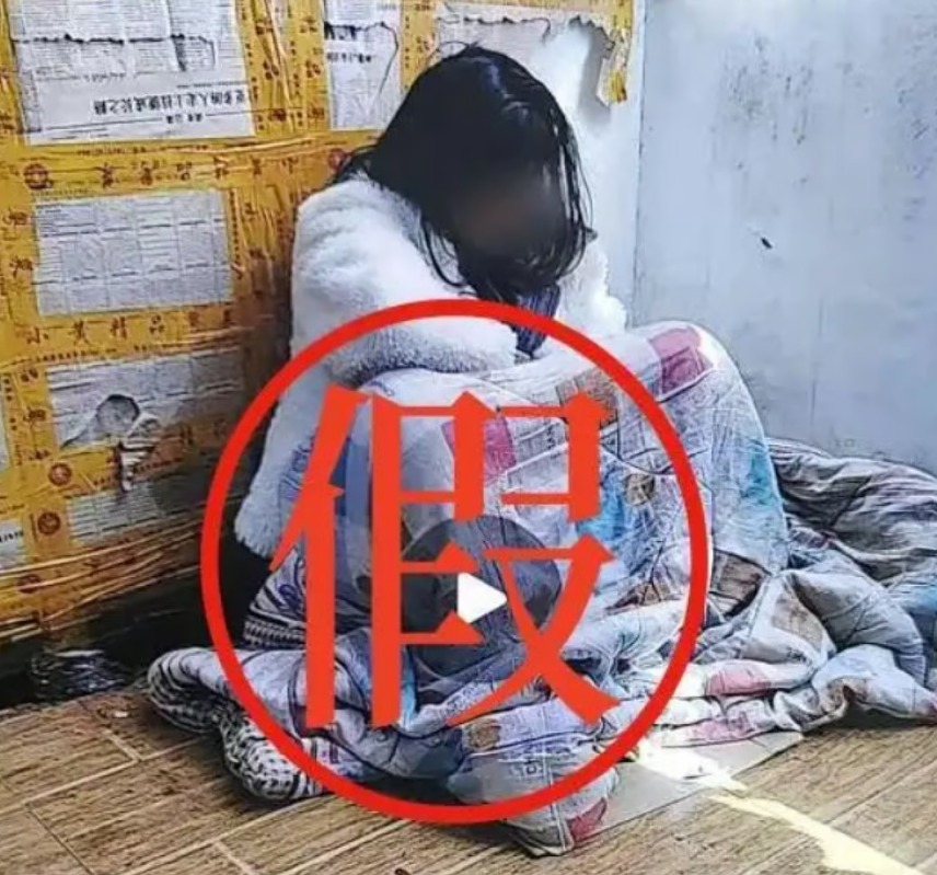 القبض على مزيفة فيديوهات بالصين القبض على مزيفة فيديوهات بالصين
