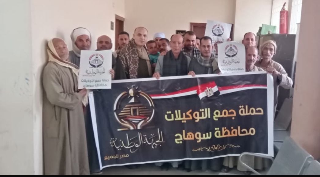 إقبال المواطنين على تحرير توكيلات تأسيس حزب الجبهة الوطنية بسوهاج.. صور -  اليوم السابع