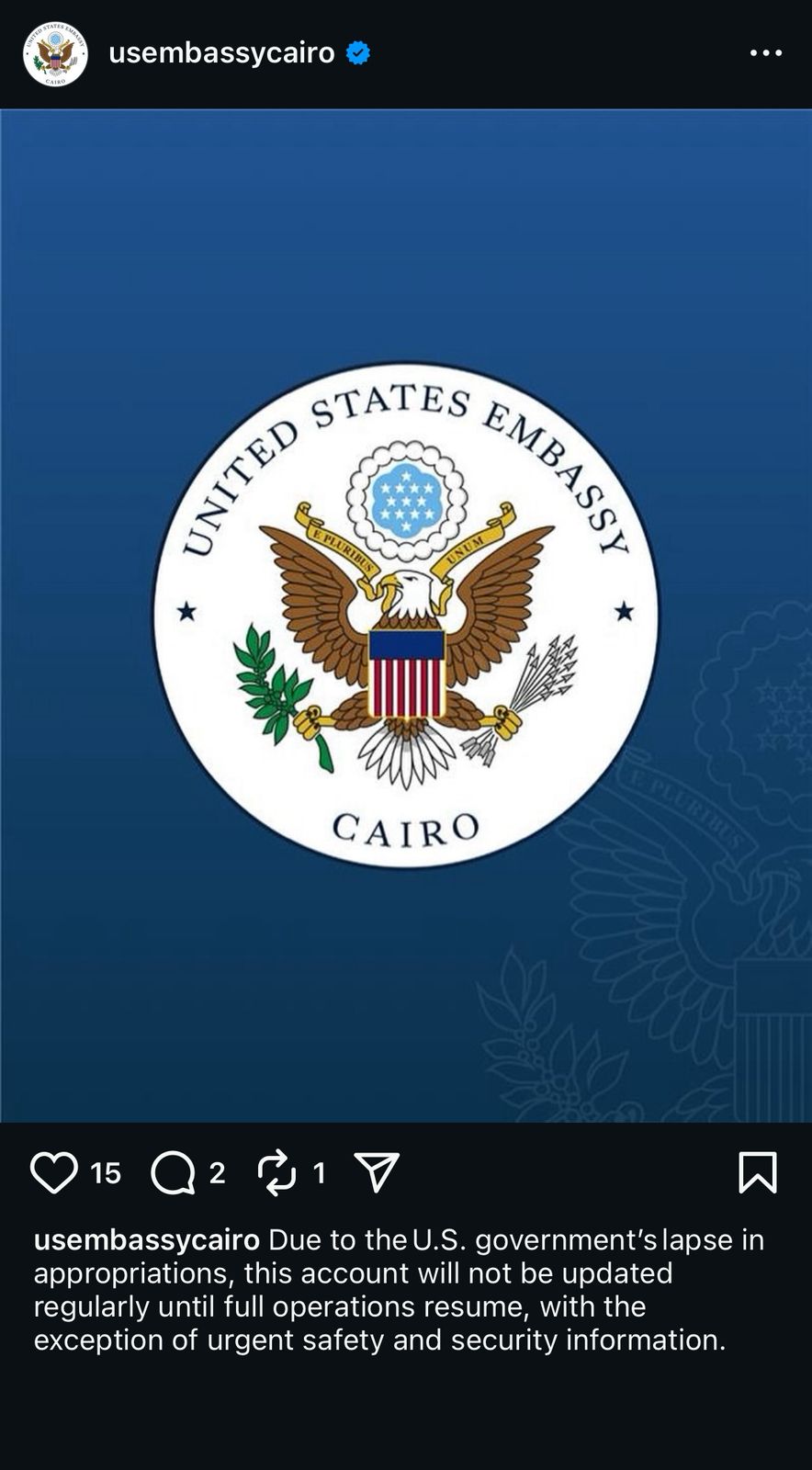 السفارة الامريكية