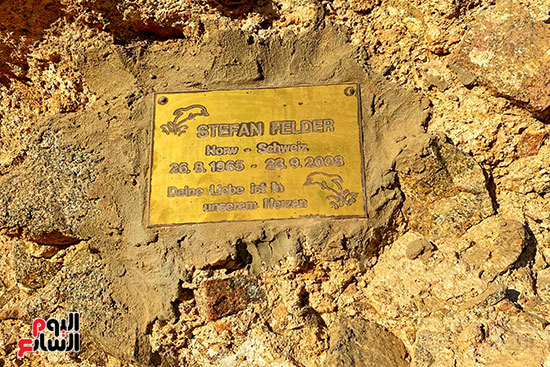 تخليد  ذكرى أرواح غاصت في أعماق البلو هول