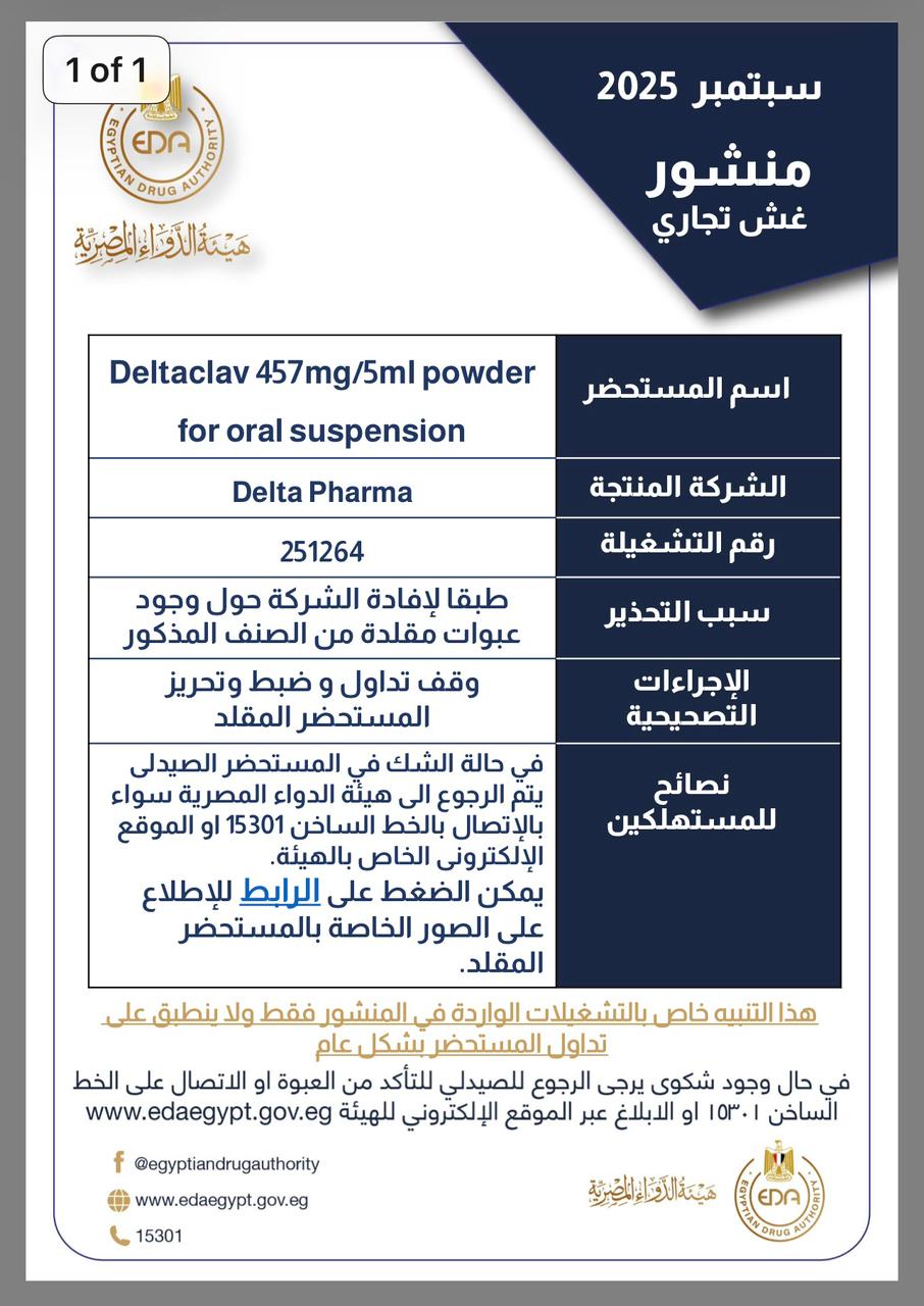 WhatsApp Image 2025-10-01 at 3.05.22 PM