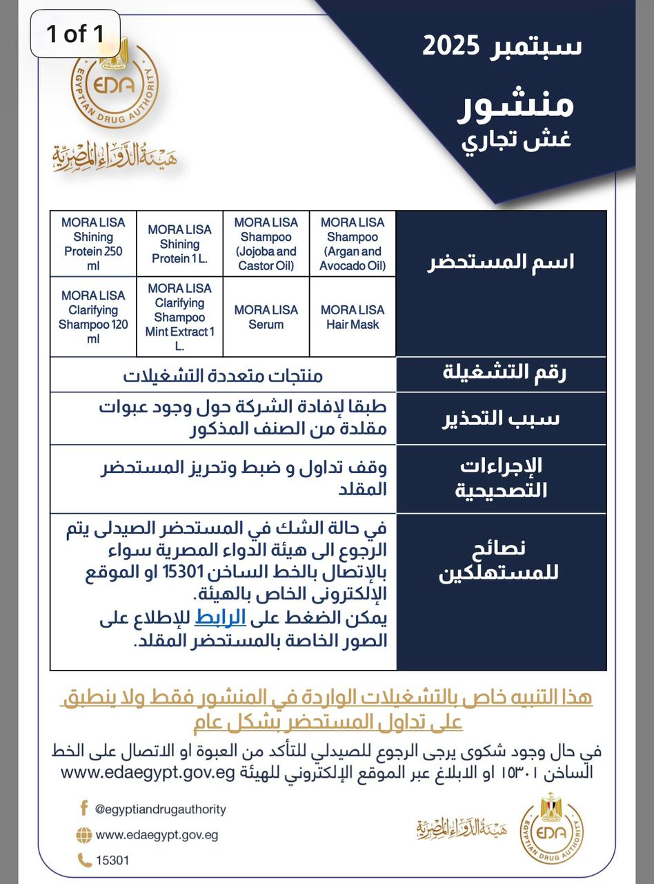 WhatsApp Image 2025-10-01 at 3.05.24 PM