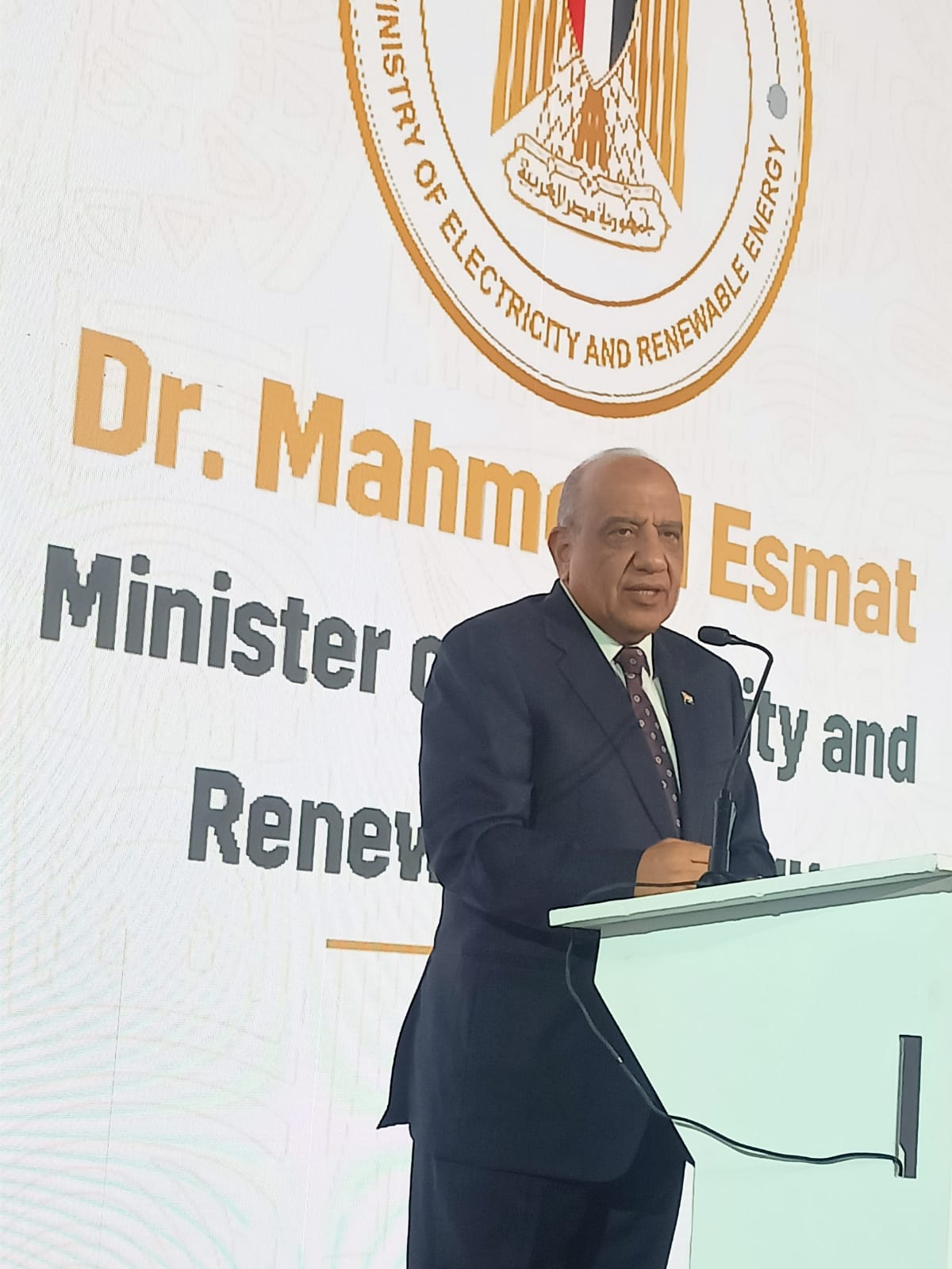 مؤتمر الطاقة