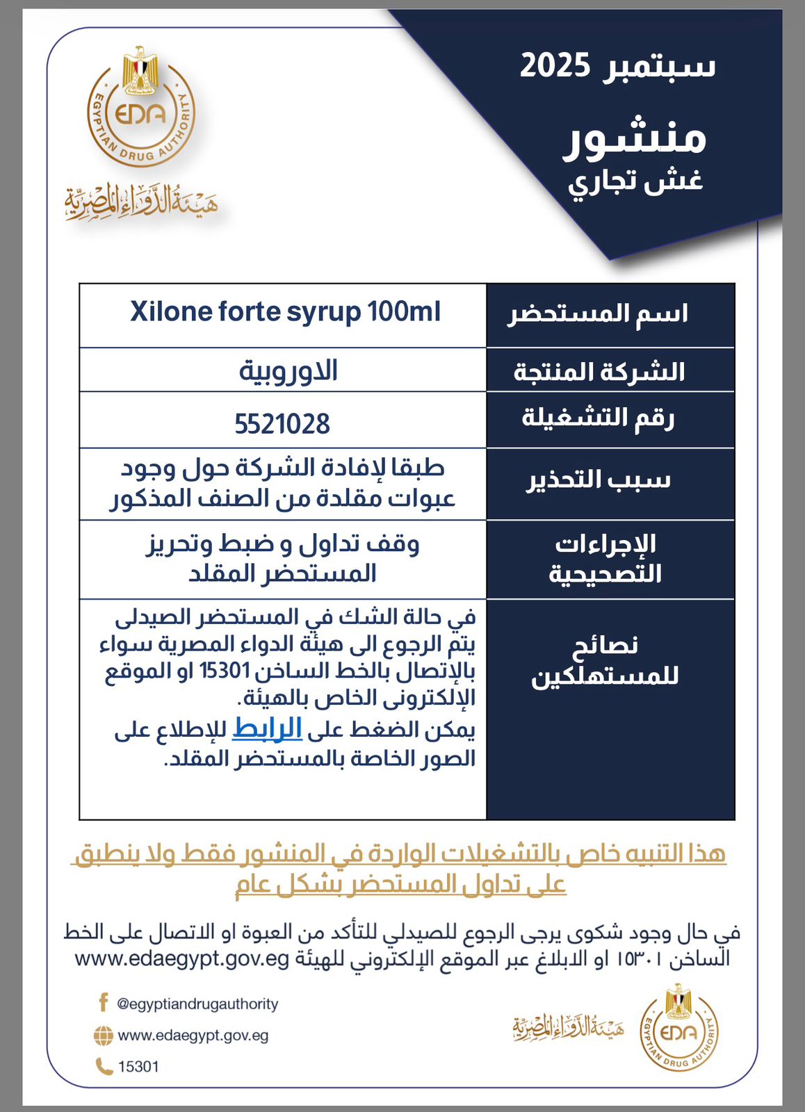 WhatsApp Image 2025-10-01 at 3.05.42 PM