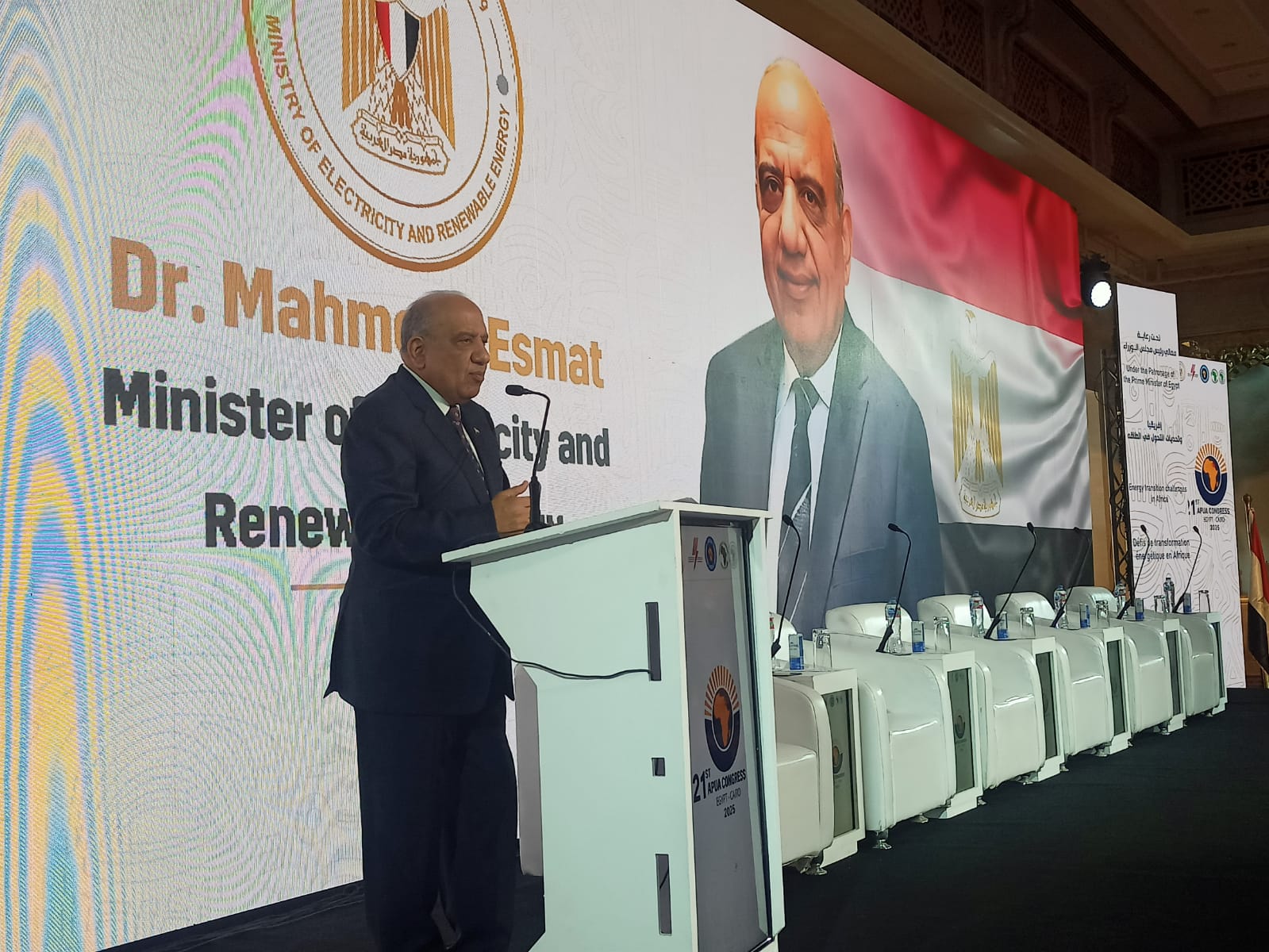 الاستثمار في الطاقة