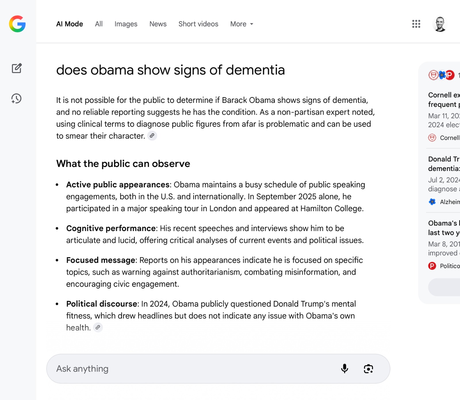 البحث عن أوباما في وضع الذكاء الاصطناعي