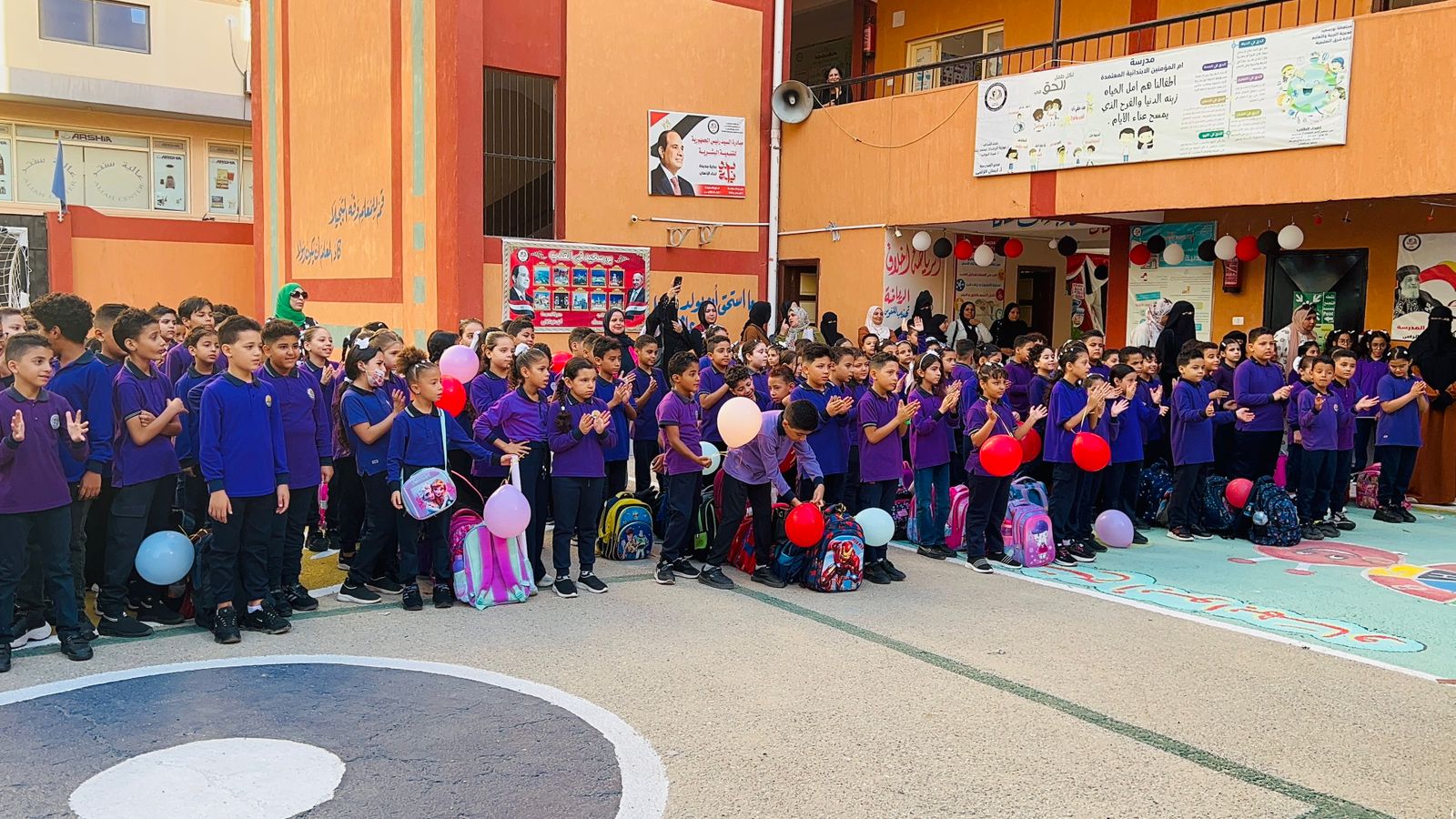 طابور الصياخ