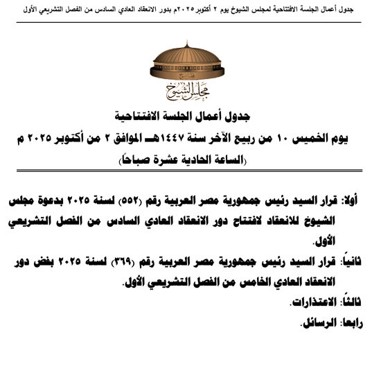 1020251151322173-119