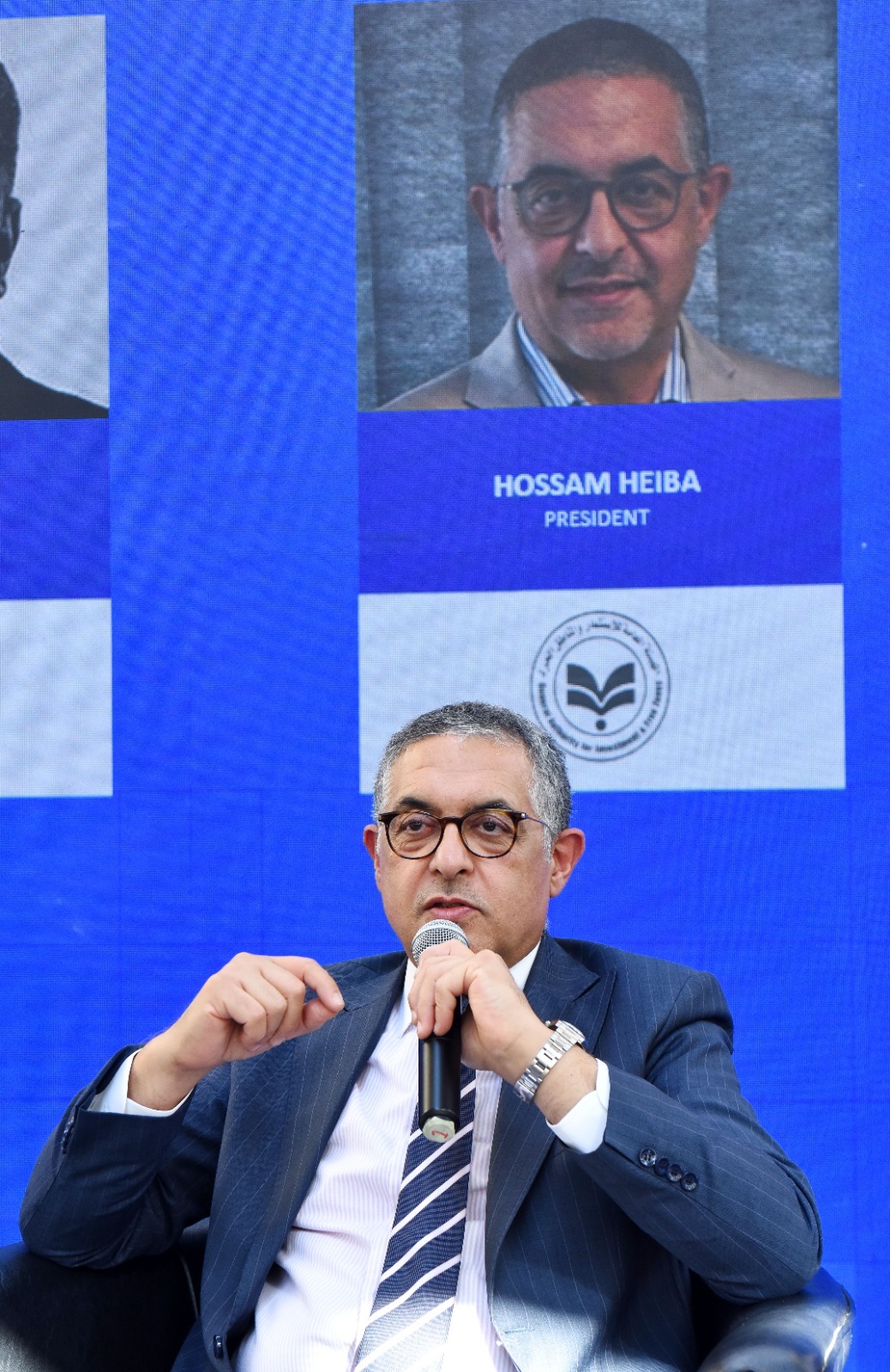 الهيئة العامة للاستثمار