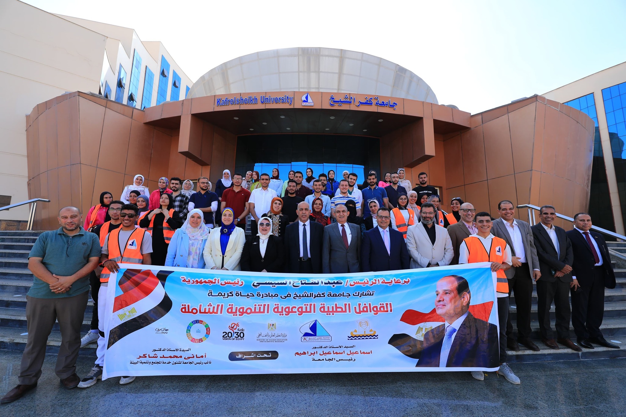 المشاركون في القافلة الطبية لجامعة كفر الشيخ