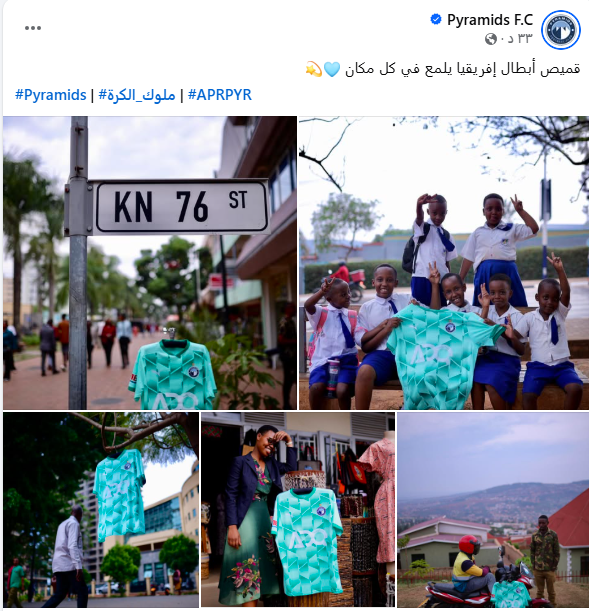 قميص فريق بيراميدز