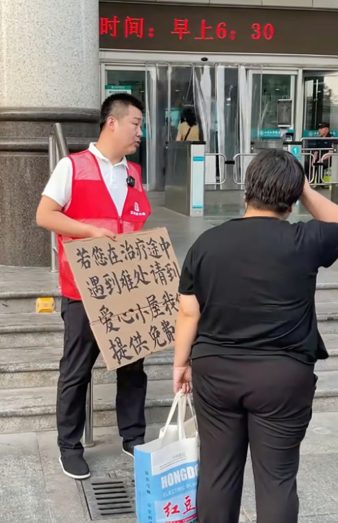 تشنغ جانج يدعو لمنزل الرحمة 