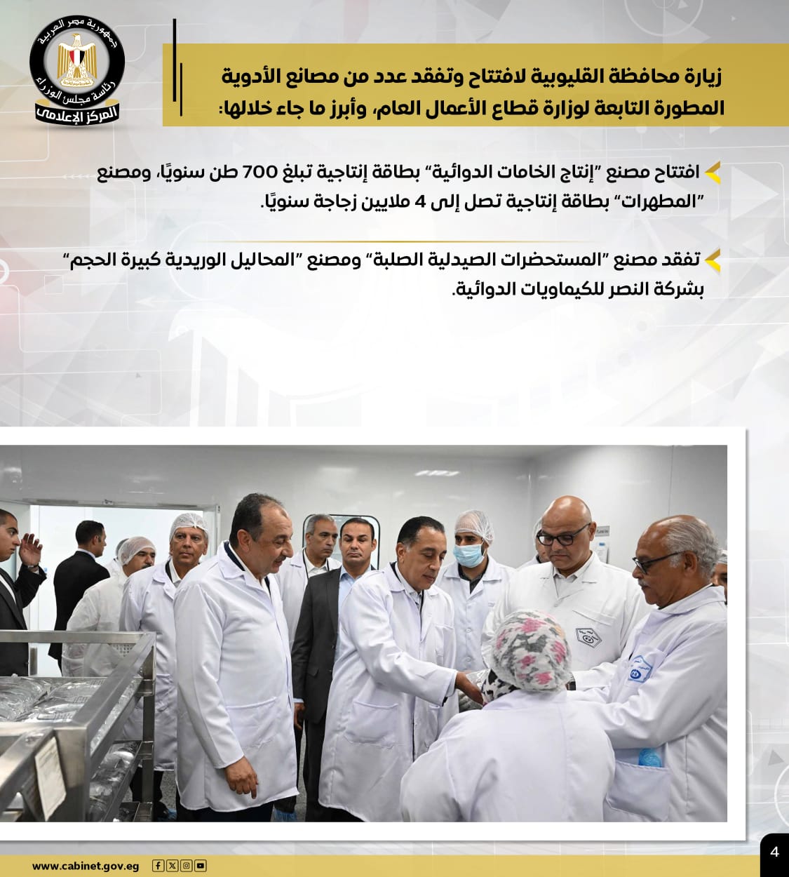 8f7ede57-c5e9-4487-ac1f-0aea7396713c