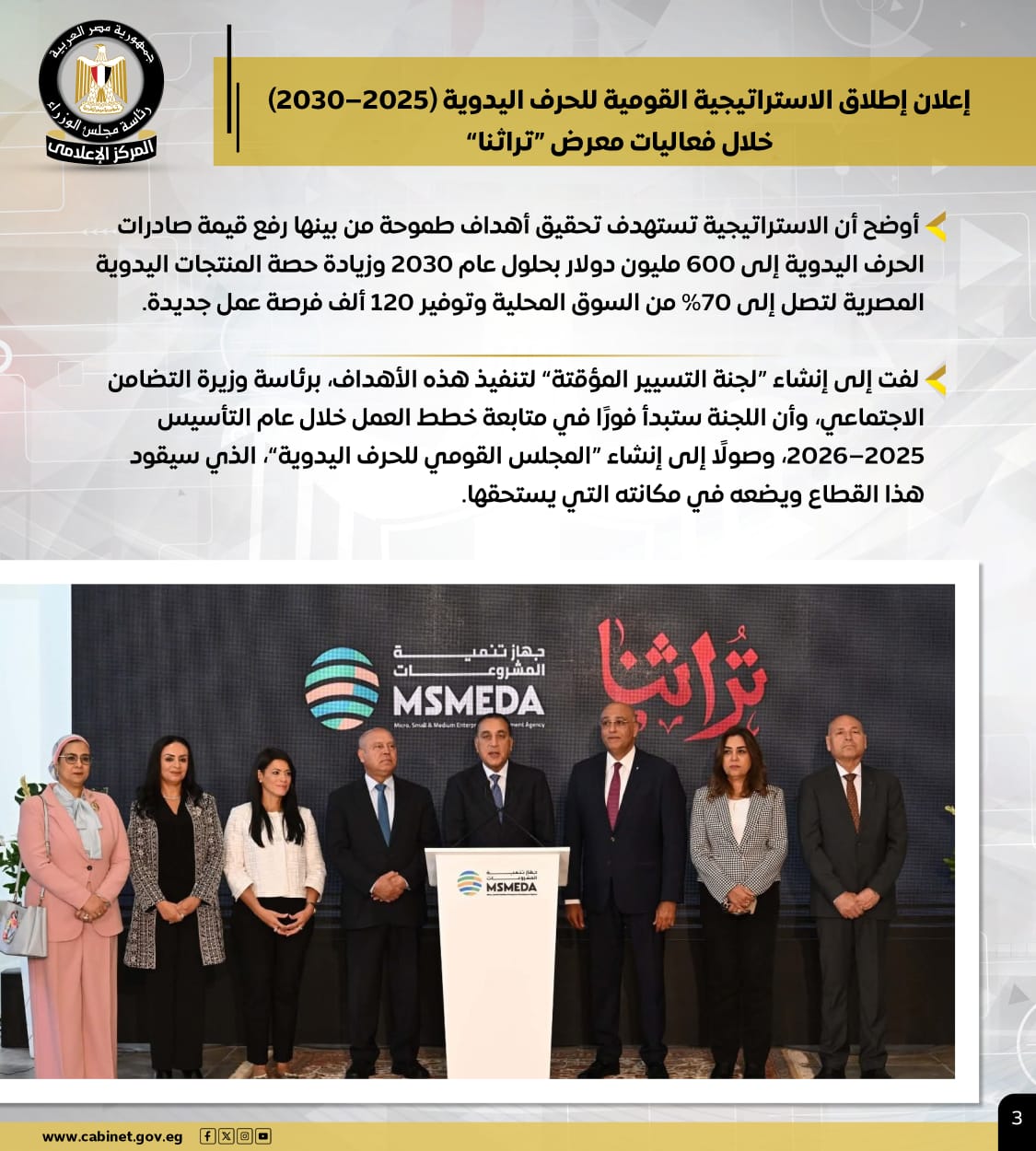 a40d8d77-7324-42ad-bdb4-36a3babaae53