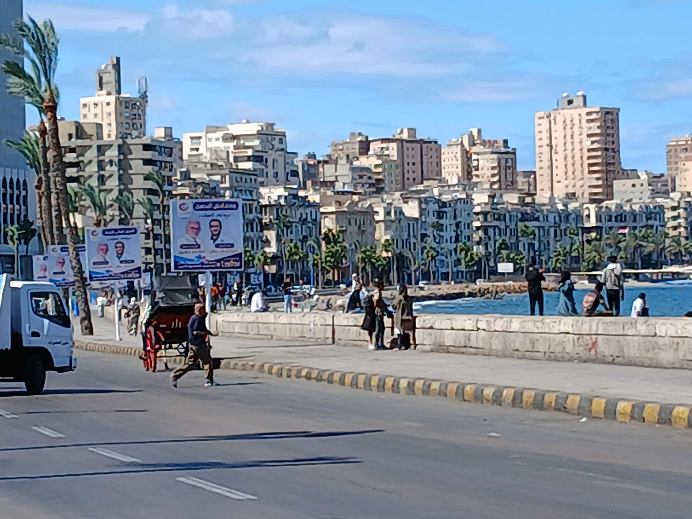 حالة الطقس في. الإسكندرية حالة الطقس في. الإسكندرية