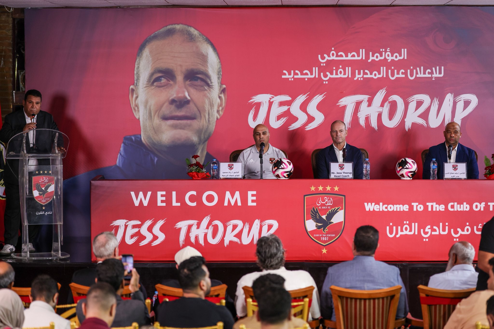 مؤتمر الاهلي مؤتمر الاهلي