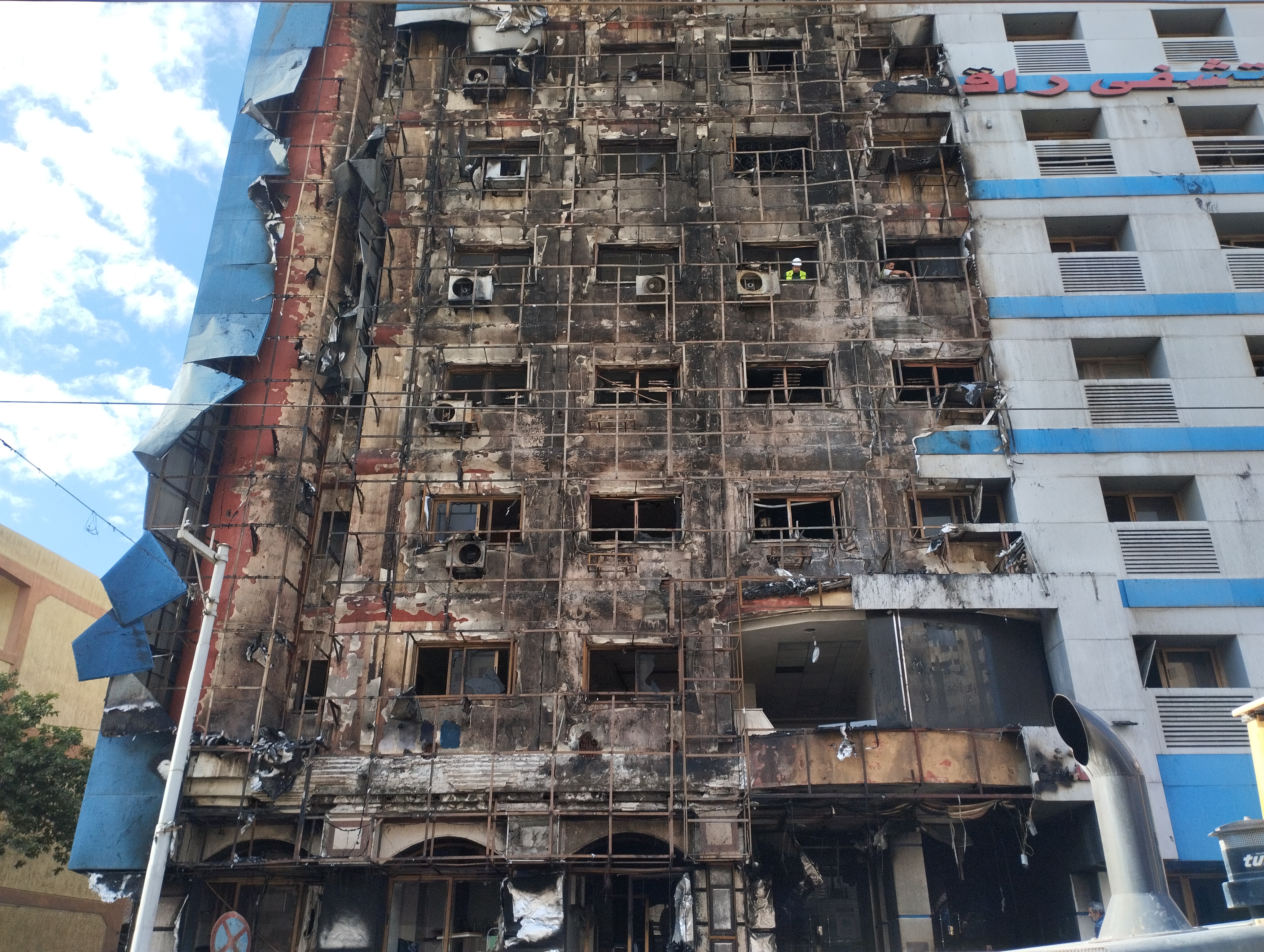 حريق مستشفي بالاسكندريه