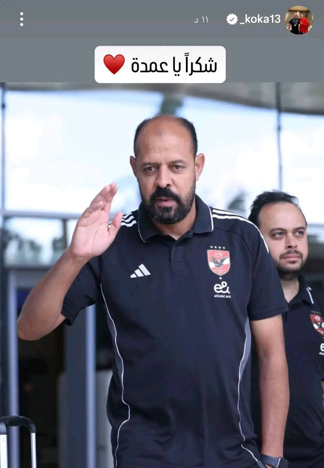 كوكا