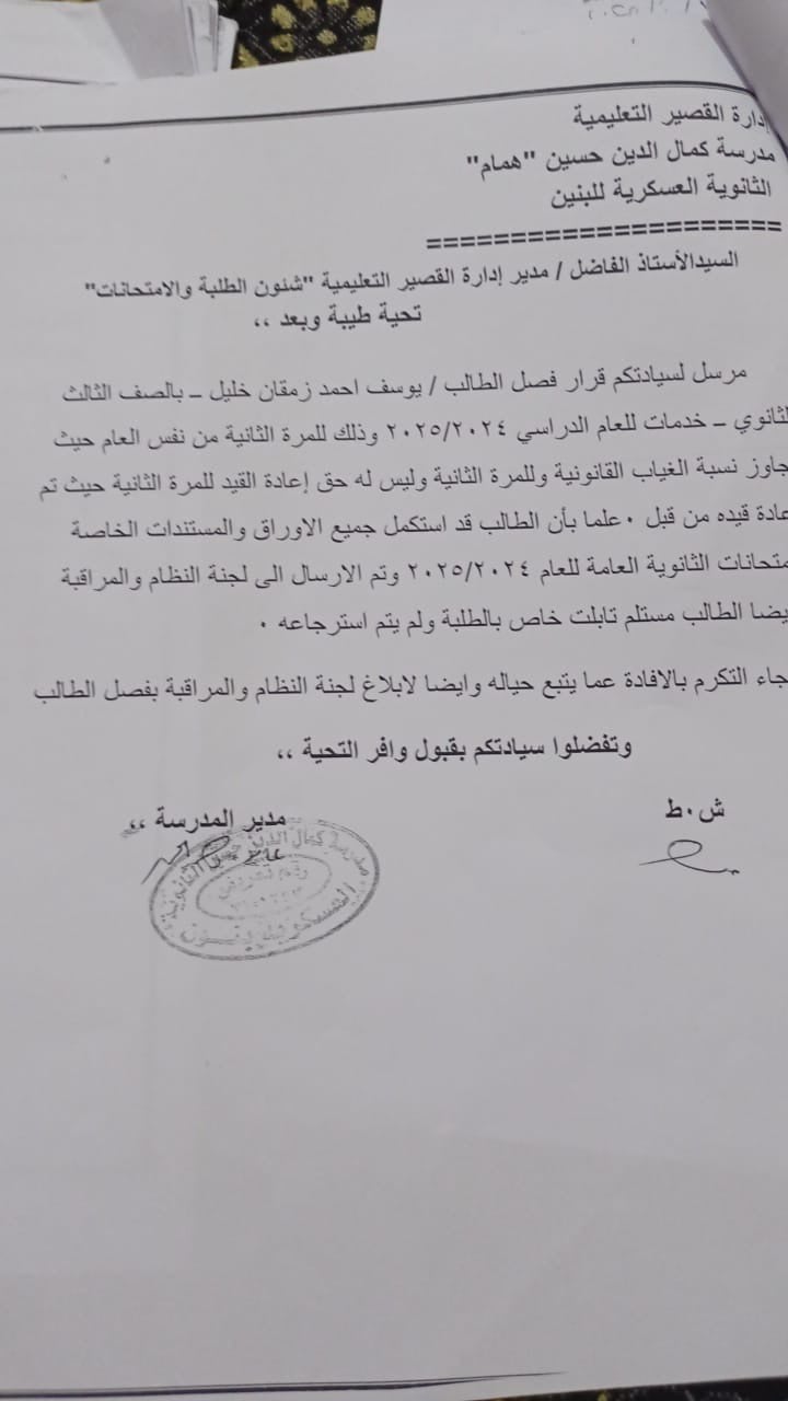 المستندات