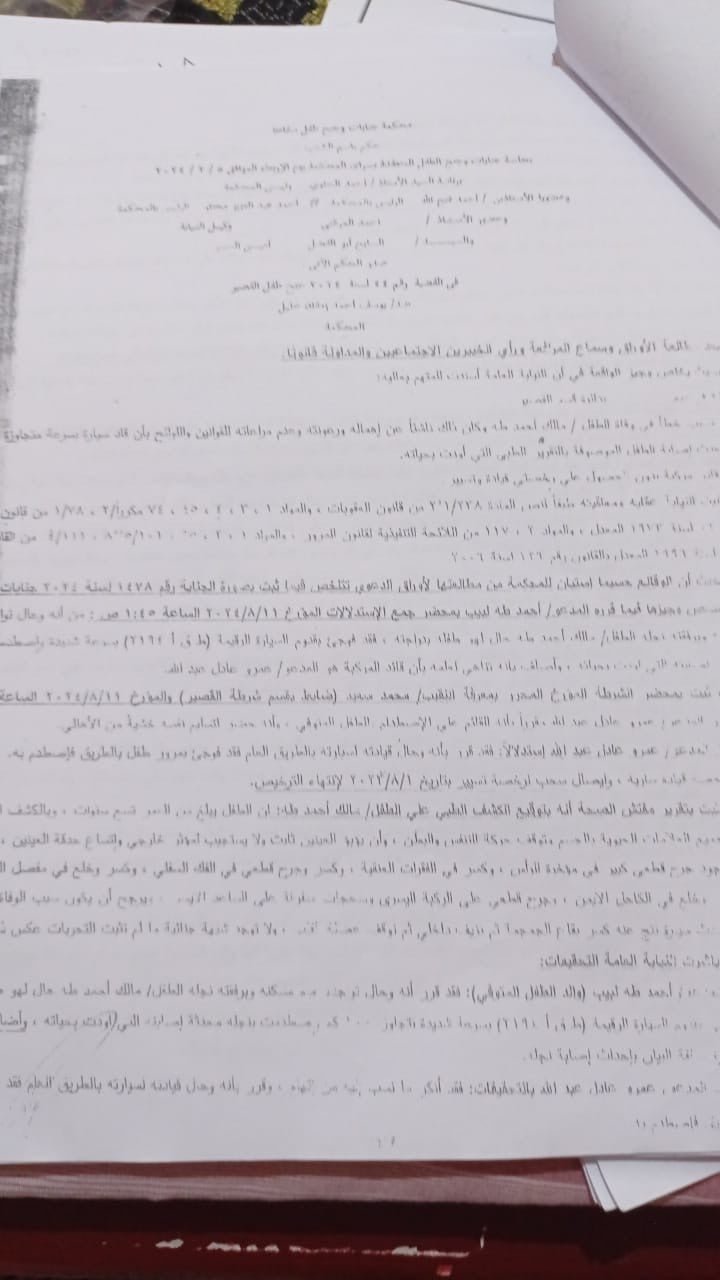المستندات