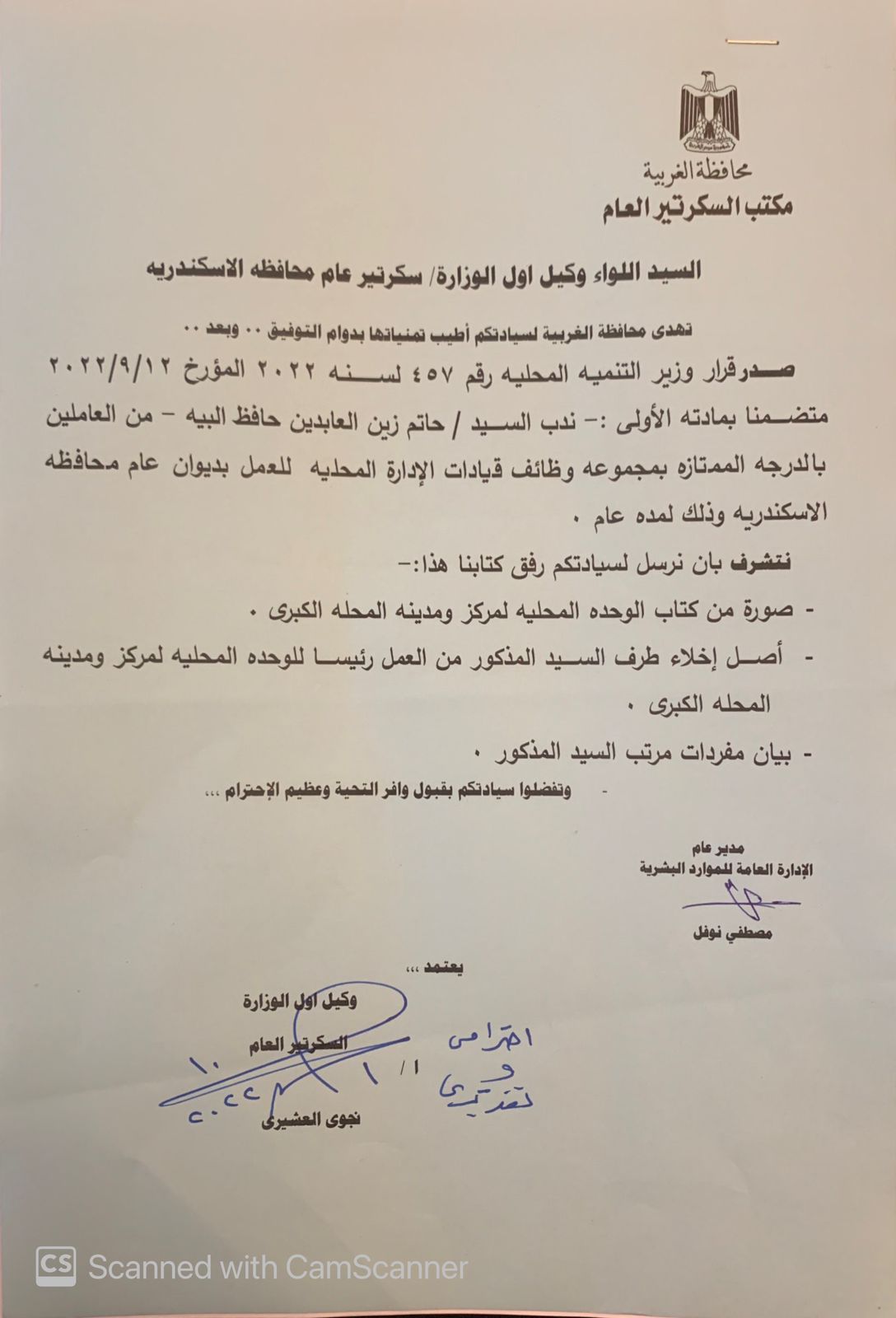 IMG-20251011-WA0002 IMG-20251011-WA0002