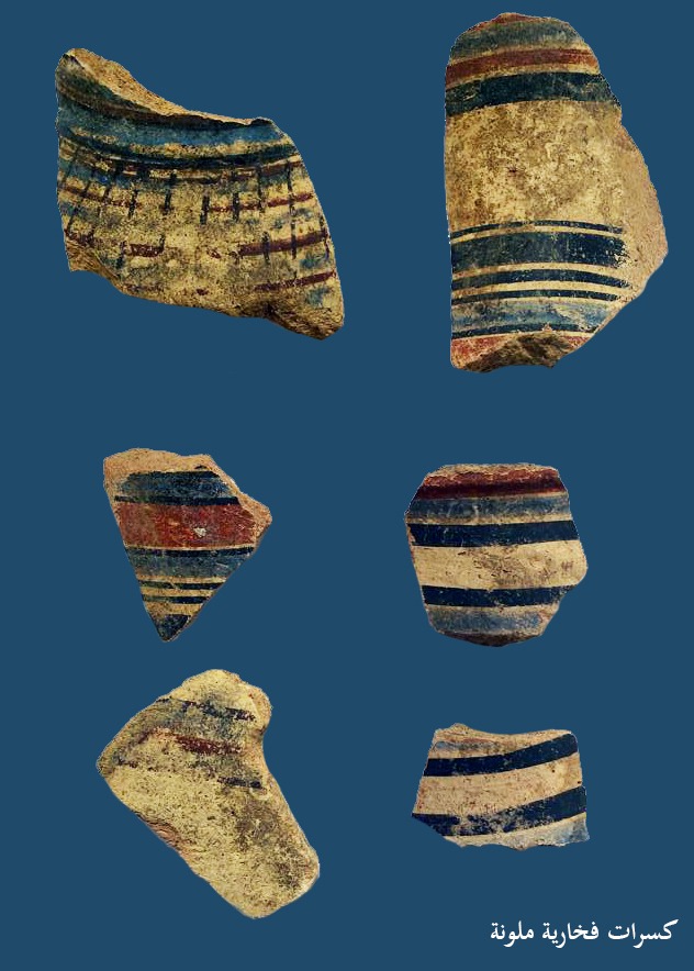 كسرات فخارية ملونة