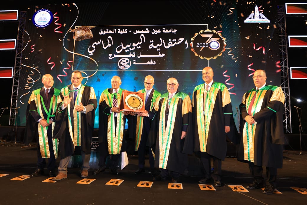 تخرج دفعة جديدة من كلية حقوق عين شمس (1)