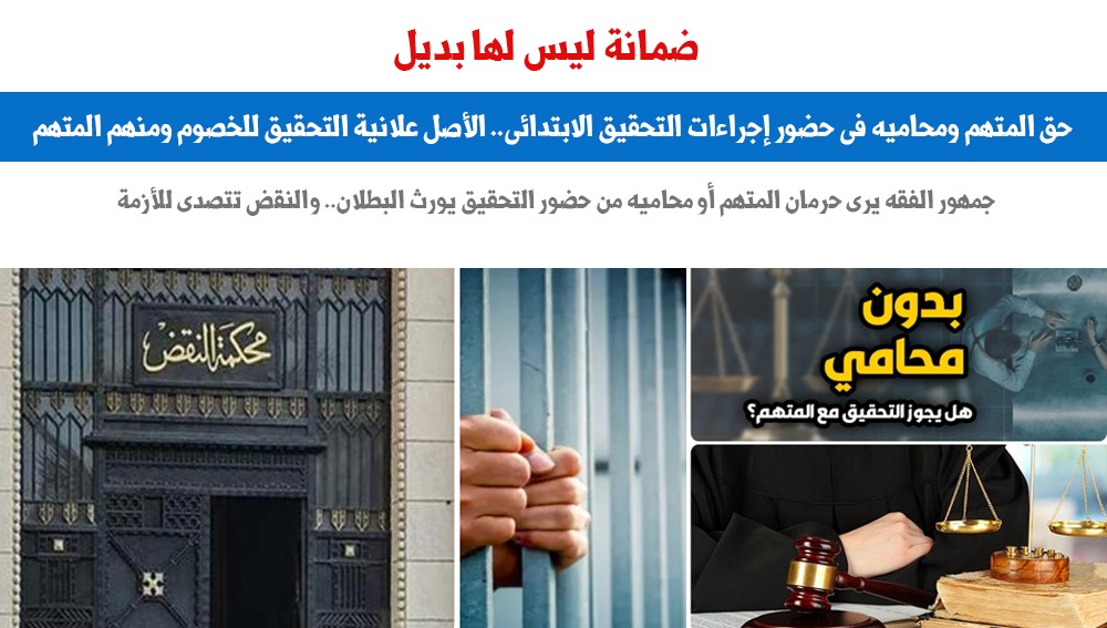 ضمانة ليس لها بديل ضمانة ليس لها بديل