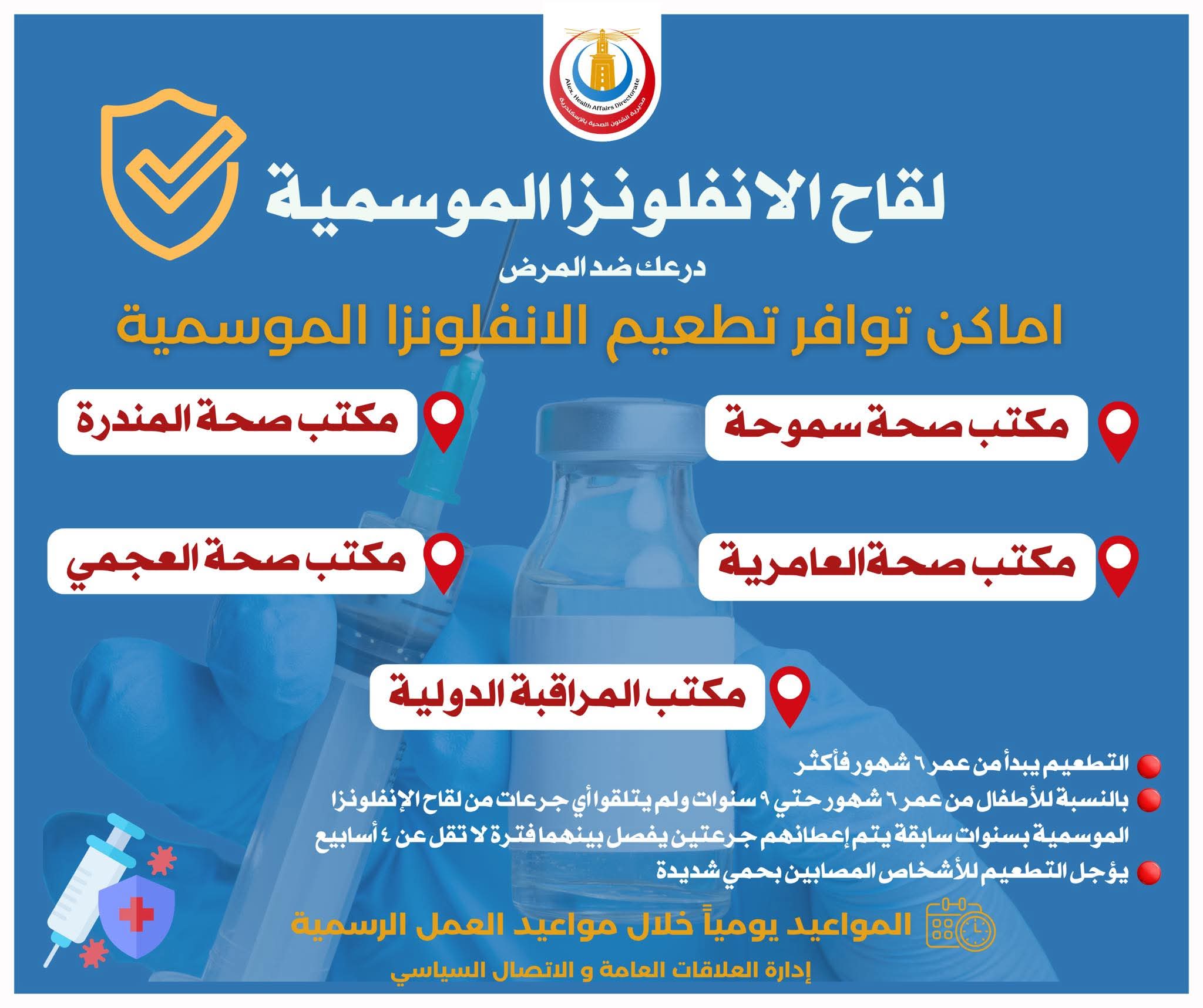 FB_IMG_1760117566087