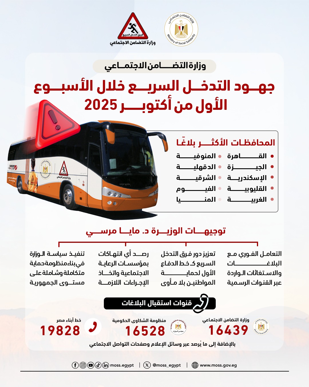 PHOTO-2025-10-11-11-08-08 (1)