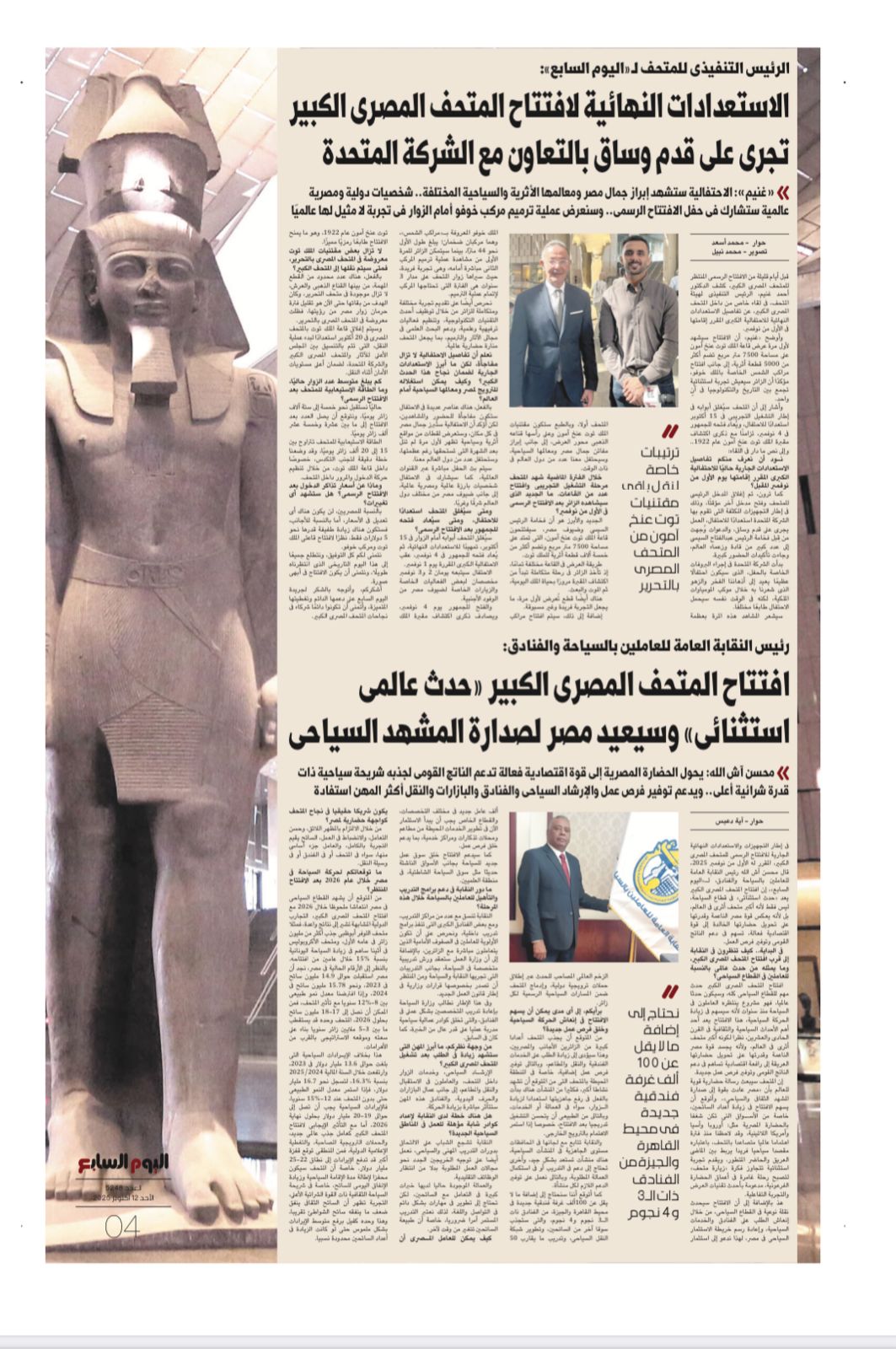 732ac5d4-1cb7-4772-aa6d-6fa2582e43b5