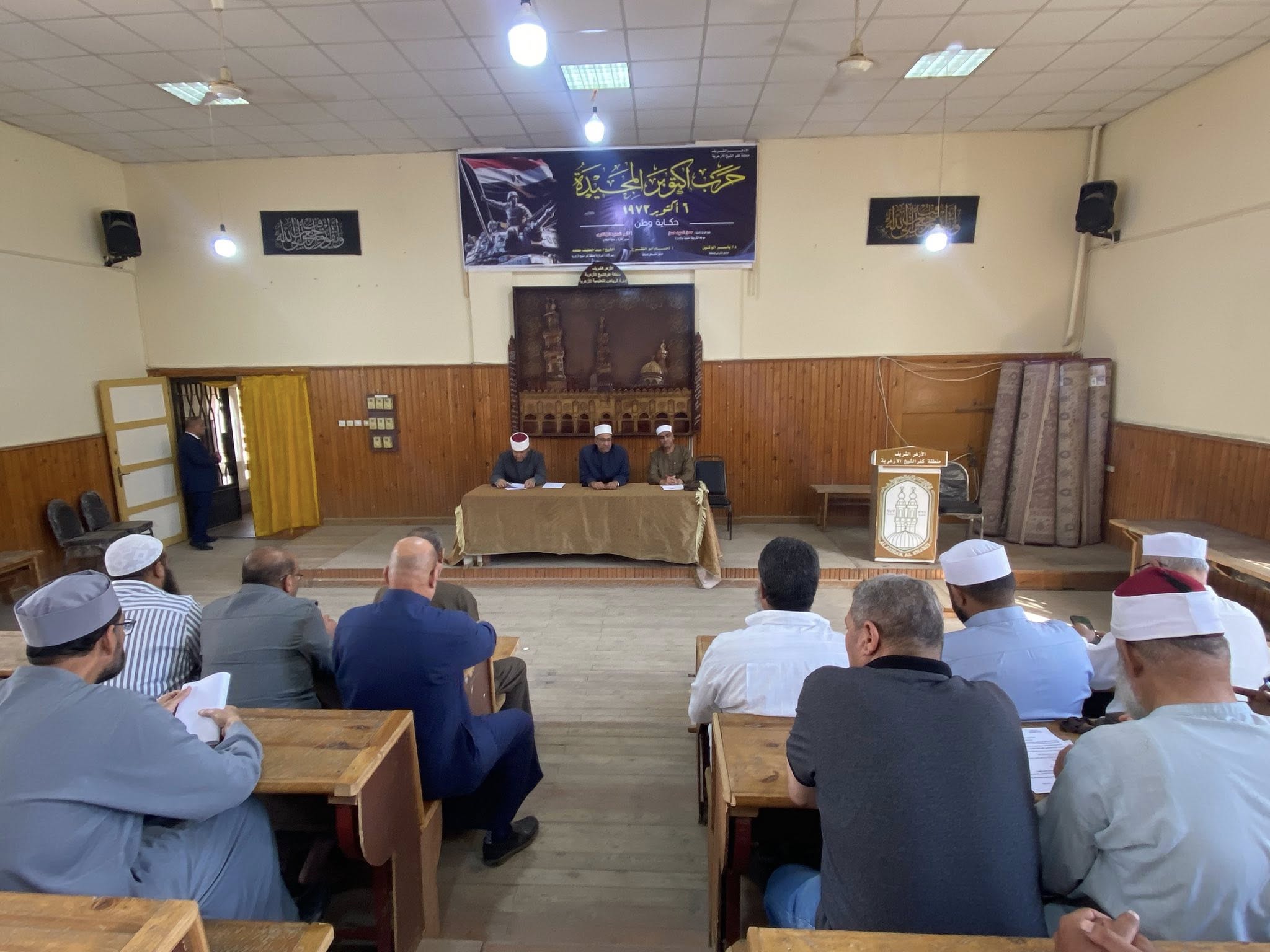 الحضور من المسئولين في الأزهر