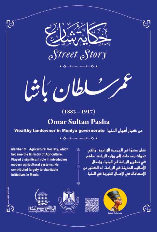 omarsoltan omarsoltan