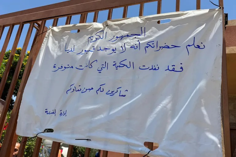 ندرة وأزمة فى القبور (1)