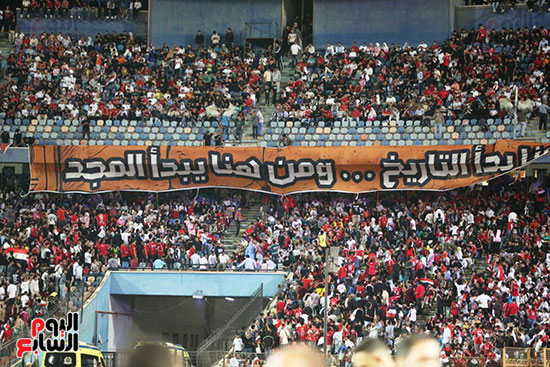 الجماهير الجماهير