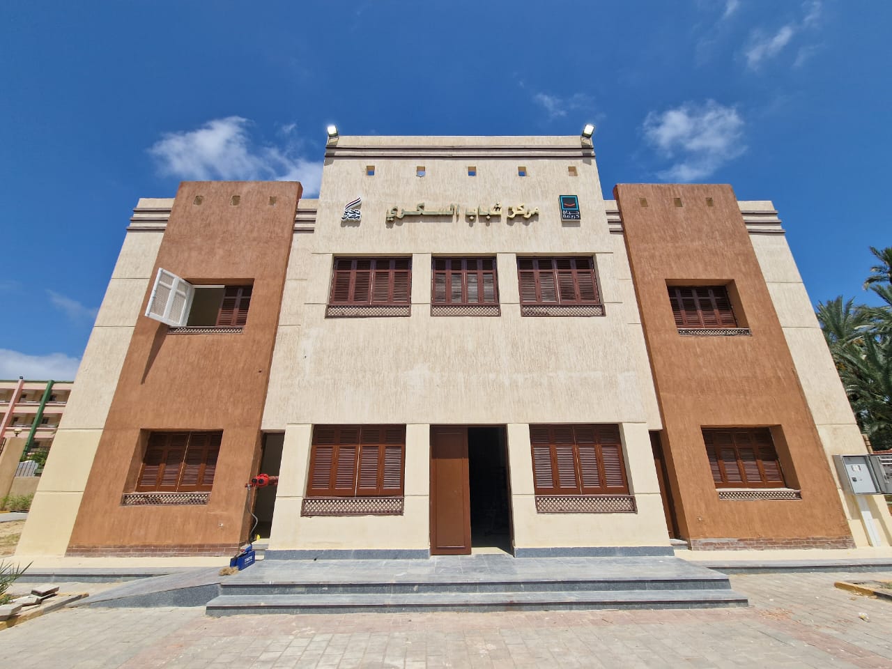 مركز شباب السكري مركز شباب السكري