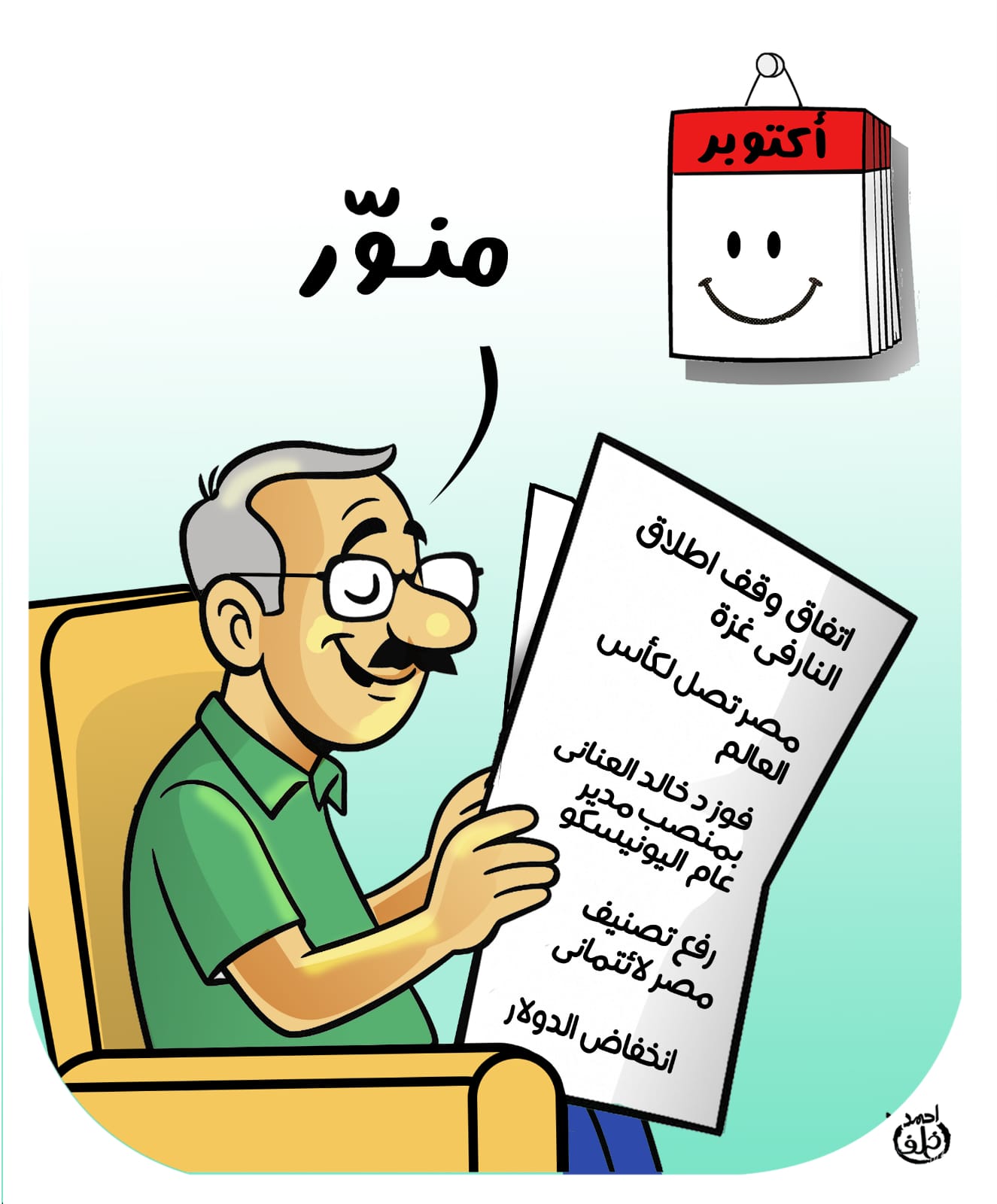 fecb3ae5-da60-49a7-815a-39a049b5ea66