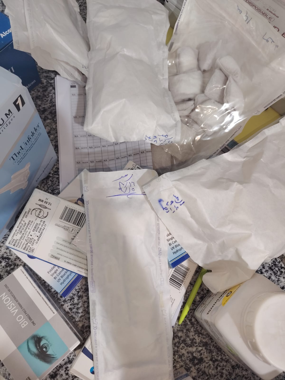 المستلزمات الطبية الغير صالحة المستلزمات الطبية الغير صالحة