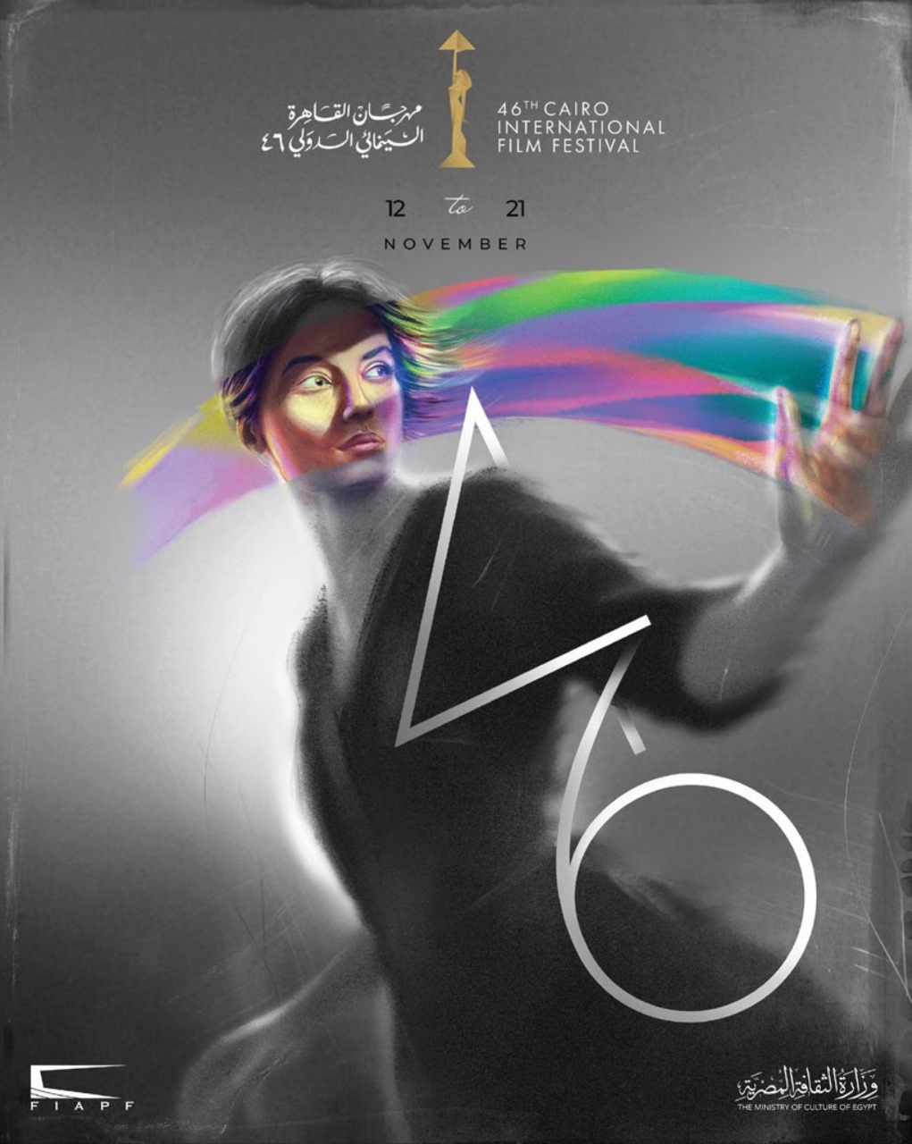 بوستر مهرجان القاهرة الدولى بوستر مهرجان القاهرة الدولى