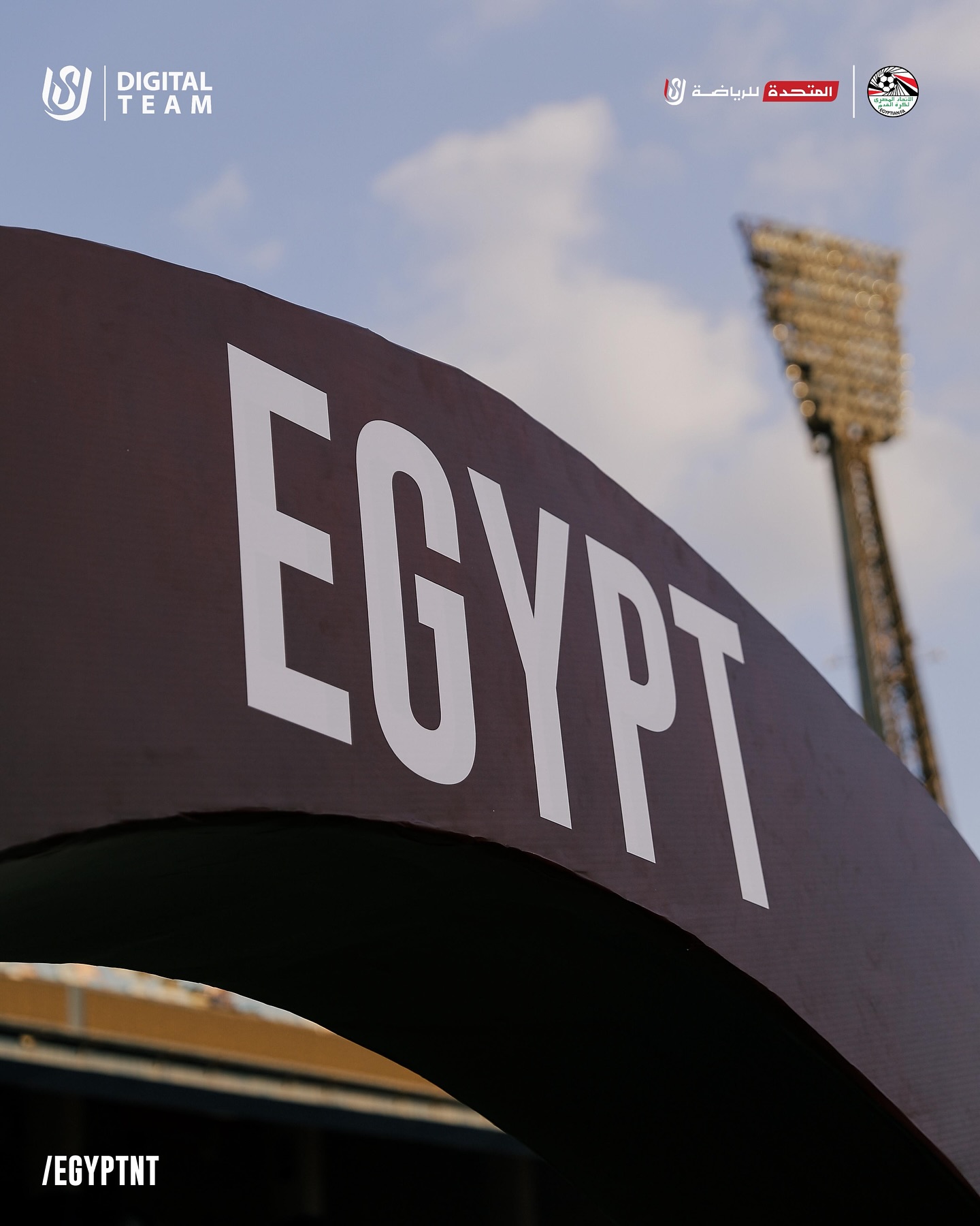 ستاد القاهرة 2