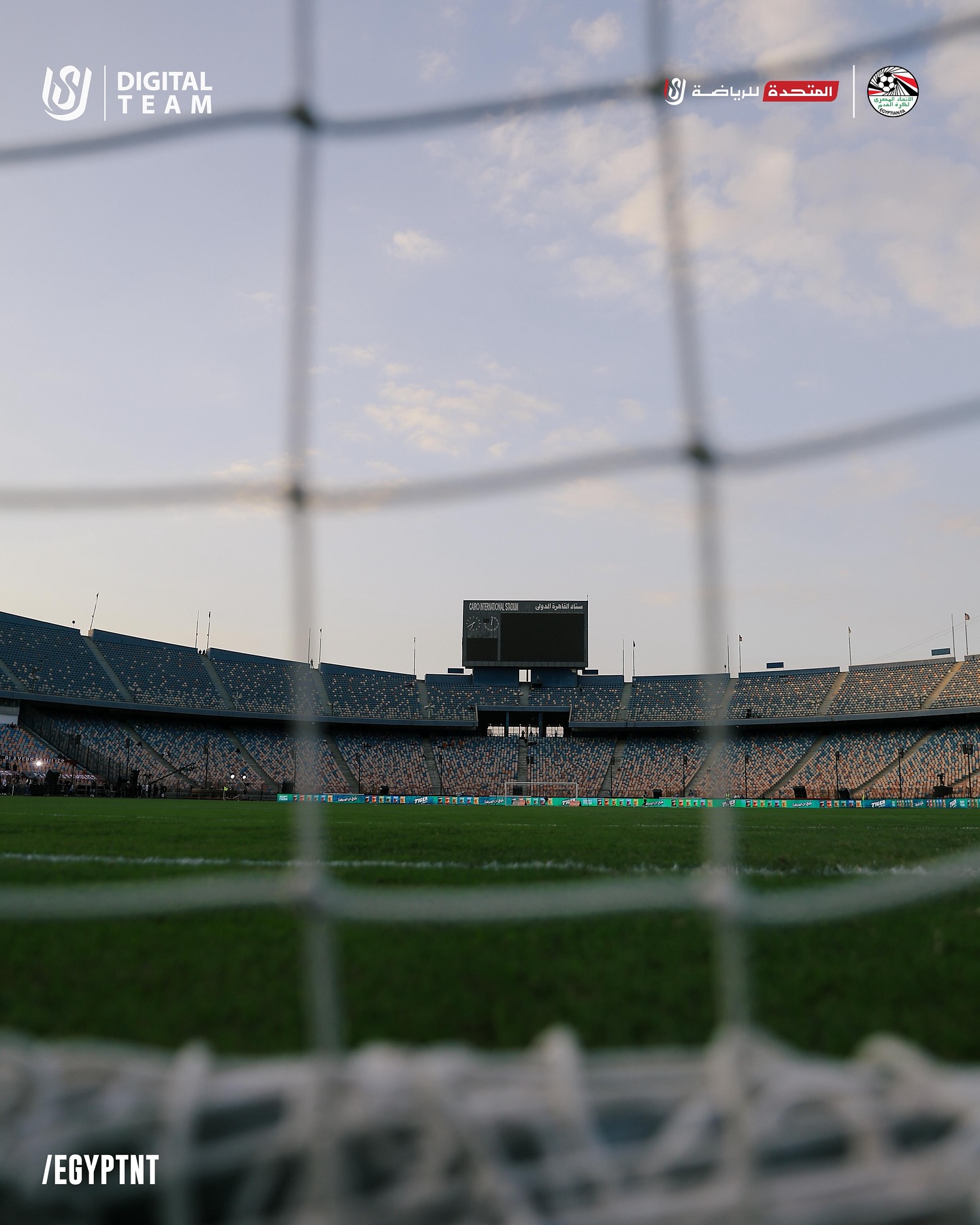 ستاد القاهرة